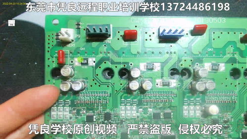 430D步进驱动板IPM输出电流检测原理详解