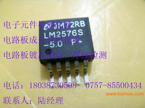 揭阳电子元件成分检测化验中心 制造、销售与价格解析